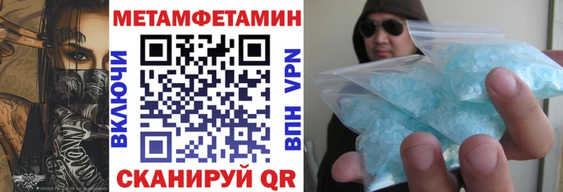 АМФЕТАМИН Розовый  Магадан 