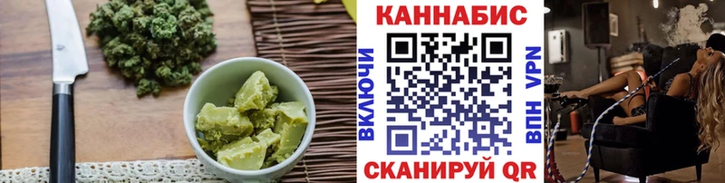 Cannafood марихуана  наркотики  Магадан 