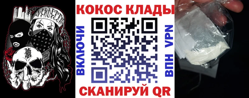 Кокаин 97%  Магадан 