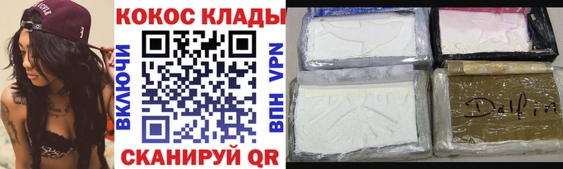 COCAIN Fish Scale Магадан