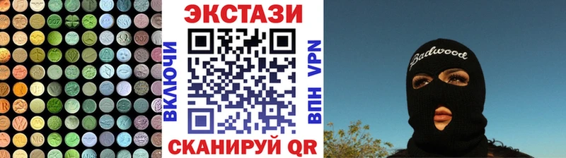 купить наркотик  Магадан  Ecstasy MDMA 