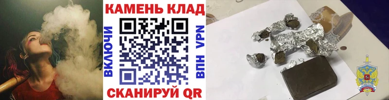 ГАШИШ Ice-O-Lator  дарк нет телеграм  Магадан 