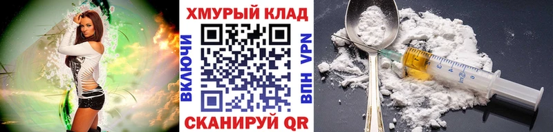 ГЕРОИН герыч  Магадан 