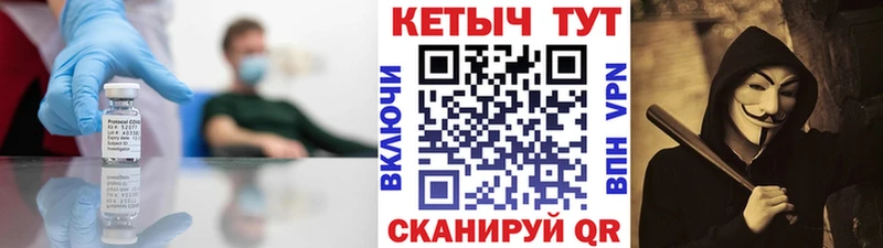 КЕТАМИН ketamine Магадан