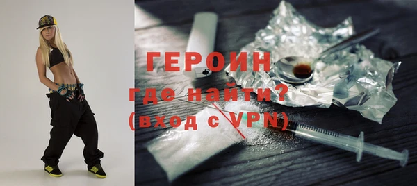 наркотики Алексин