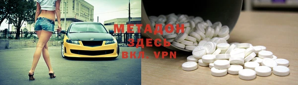 героин Алексеевка