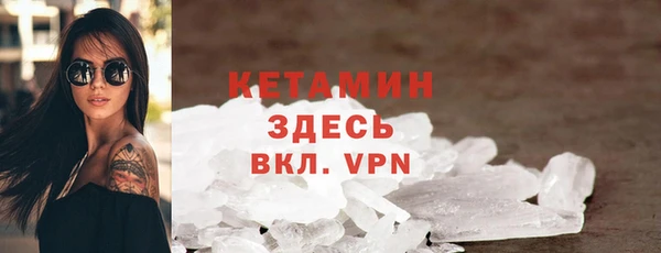 кристаллы Абдулино