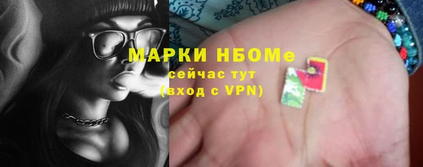 наркотики Алексин