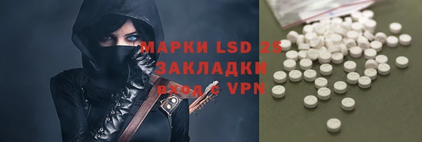 наркотики Алексин