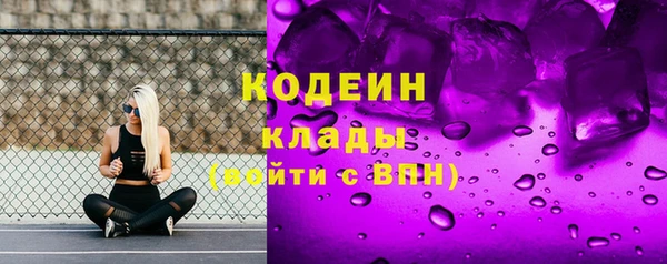 наркотики Алексин