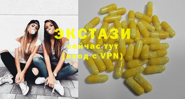 молекула духа Алзамай