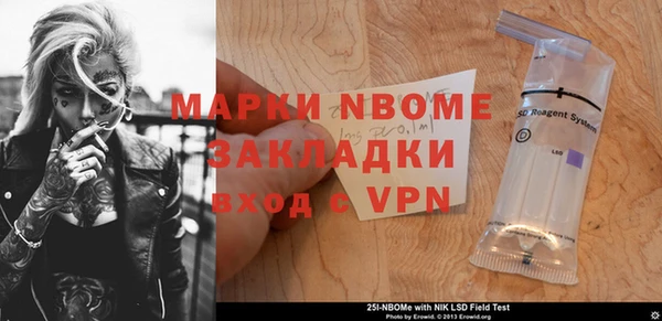 молекула духа Алзамай