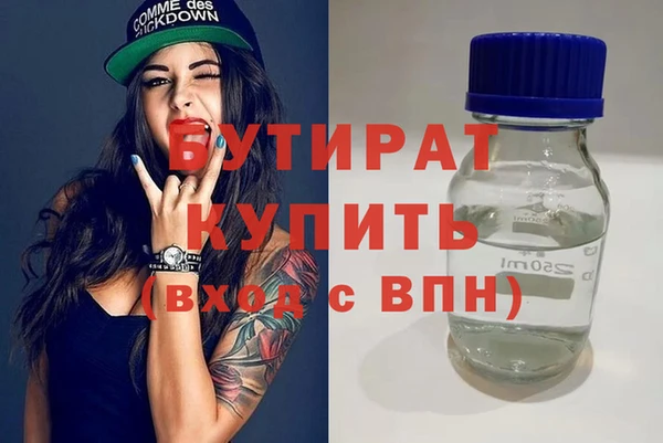 наркотики Алексин