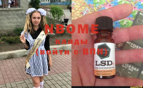 наркотики Алексин