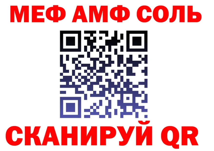 ГАШ гарик ТОР shop mega Магадан