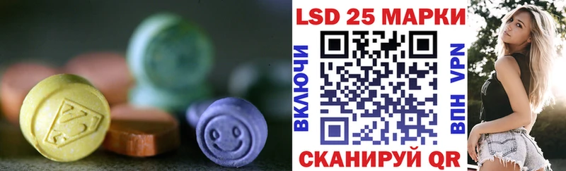 ЛСД экстази ecstasy  гидра ссылка  Магадан  купить наркотики цена 