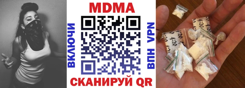 MDMA Molly  Магадан 