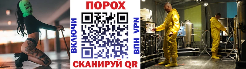 Первитин Methamphetamine  Магадан 