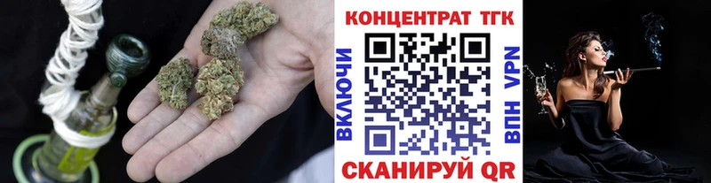 Дистиллят ТГК гашишное масло Магадан